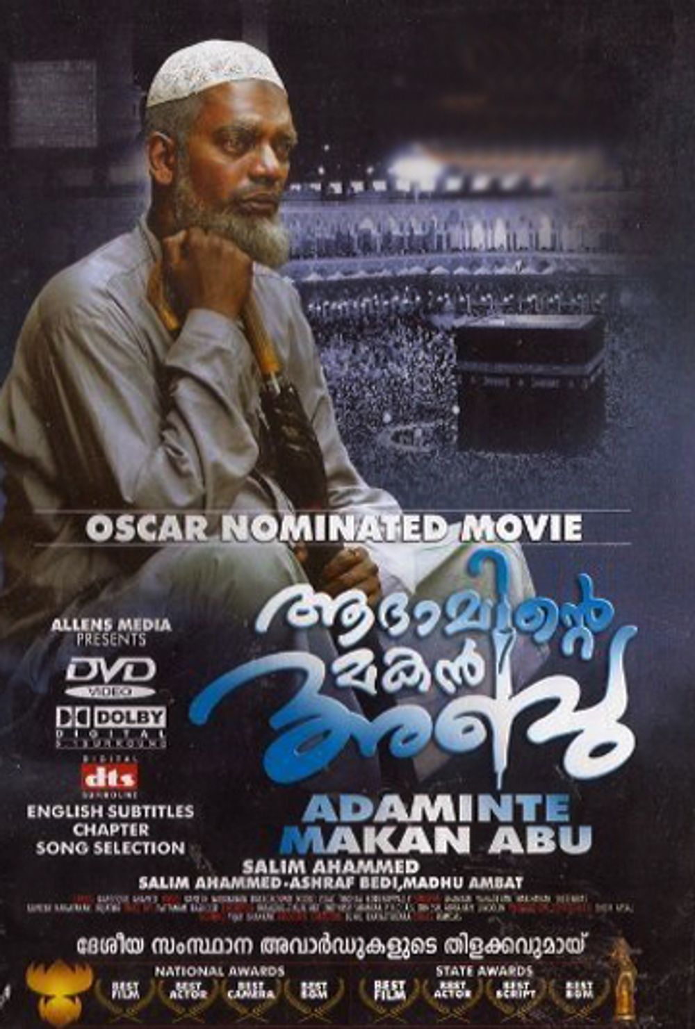 Adaminte Makan Abu poster