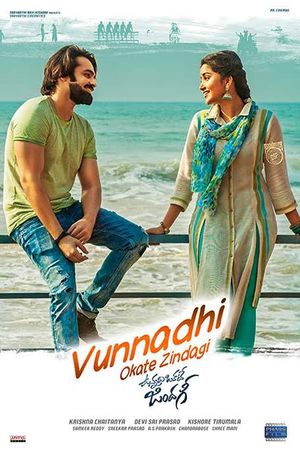 Vunnadhi Okate Zindagi poster