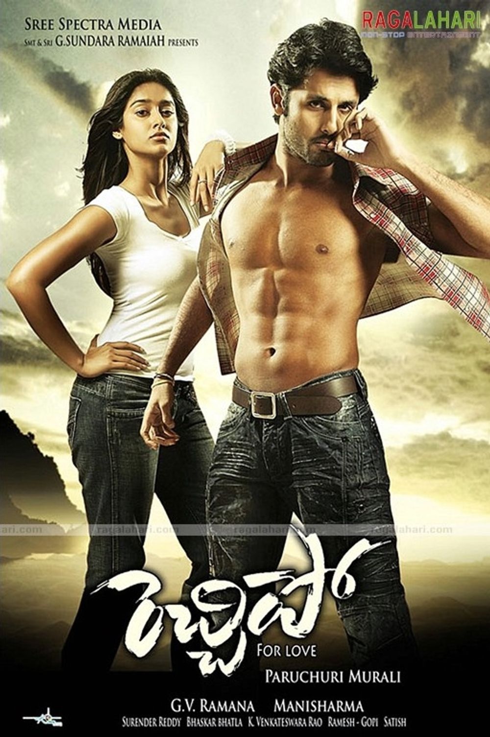 Rechipo poster
