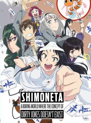 Shimoneta A Boring World Where the Concept of Dirty Jokes Doesn't Exist poster
