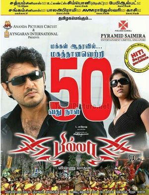 Billa poster