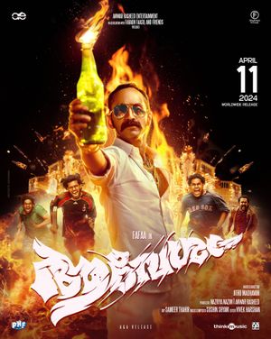 Aavesham poster
