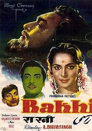 Raakhi poster