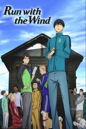 Kaze ga tsuyoku fuiteiru poster