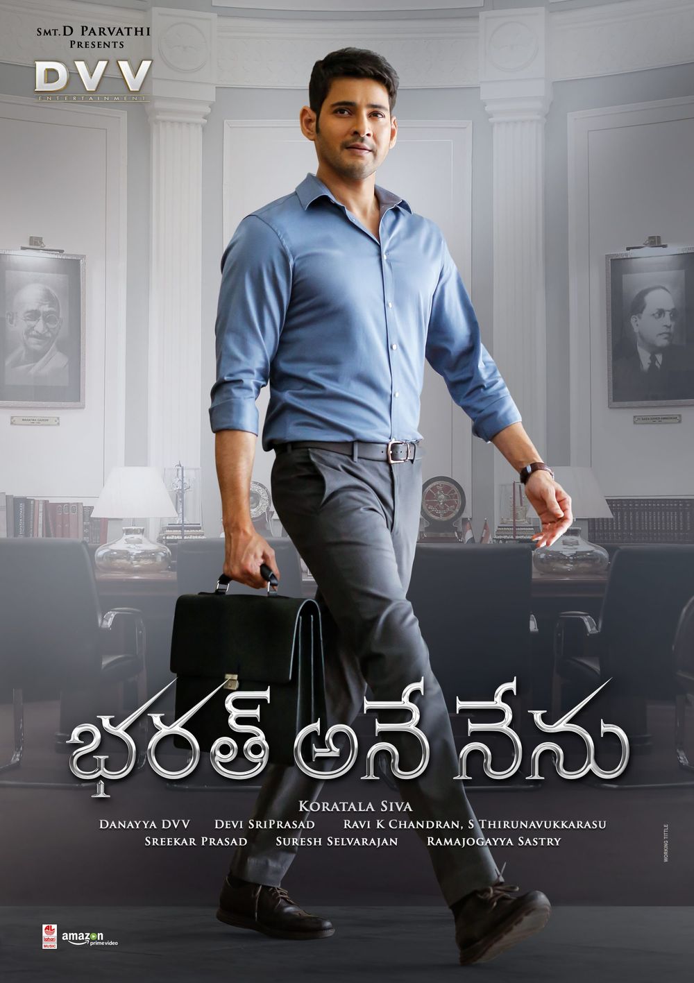 Bharat Ane Nenu poster
