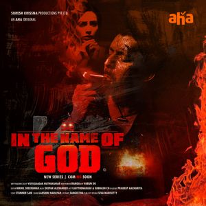 In the Name of God poster