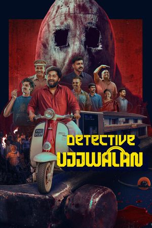 Detective Ujjwala poster