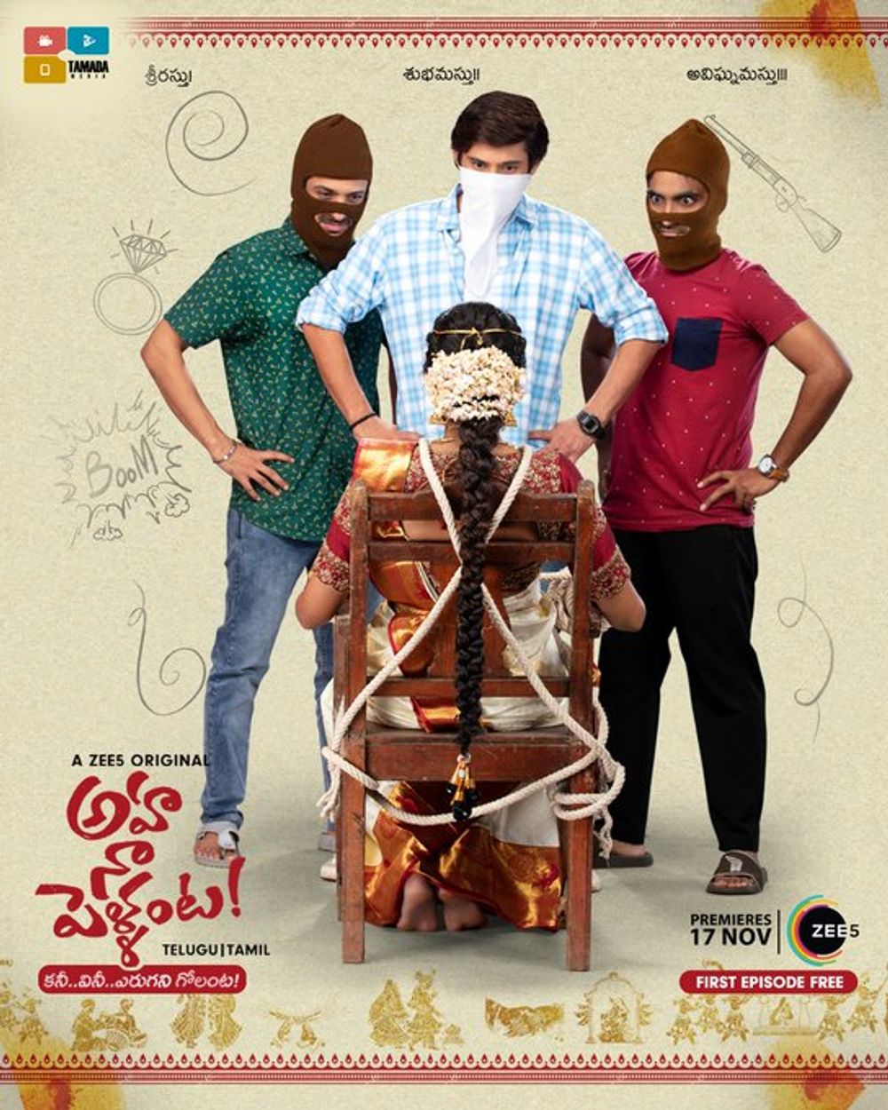 Aha Na Pellanta poster
