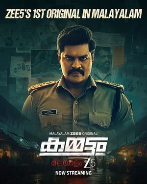 Kammattam poster