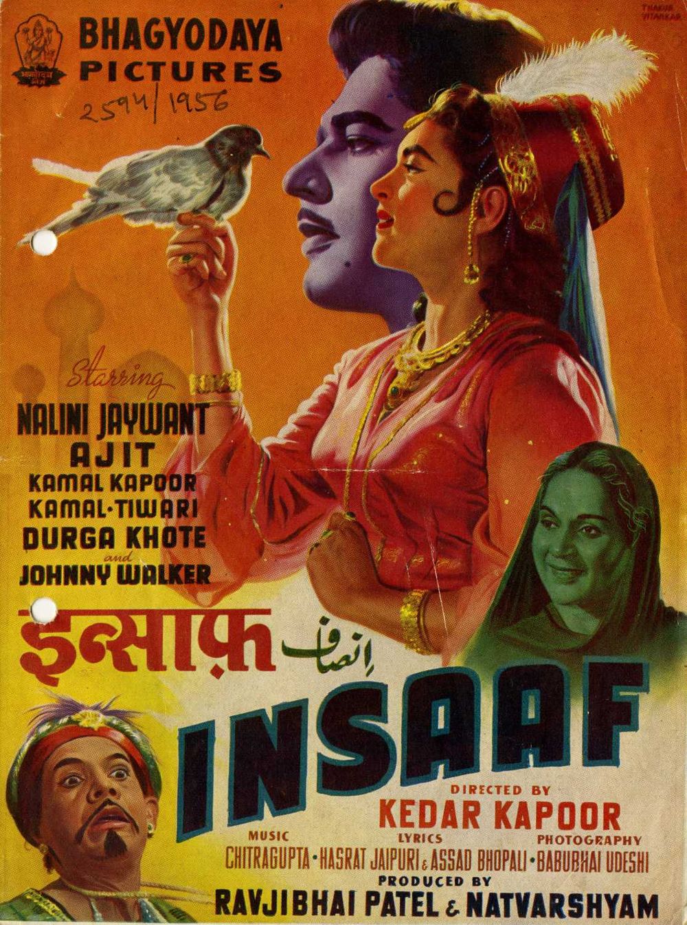 Insaaf poster