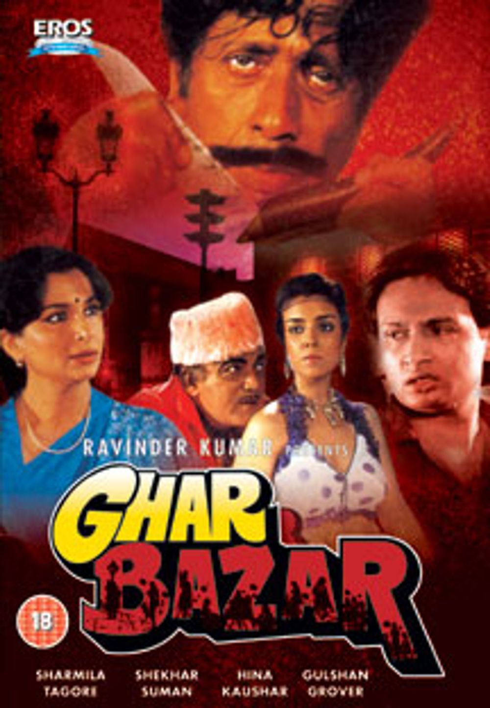 Ghar Bazar poster