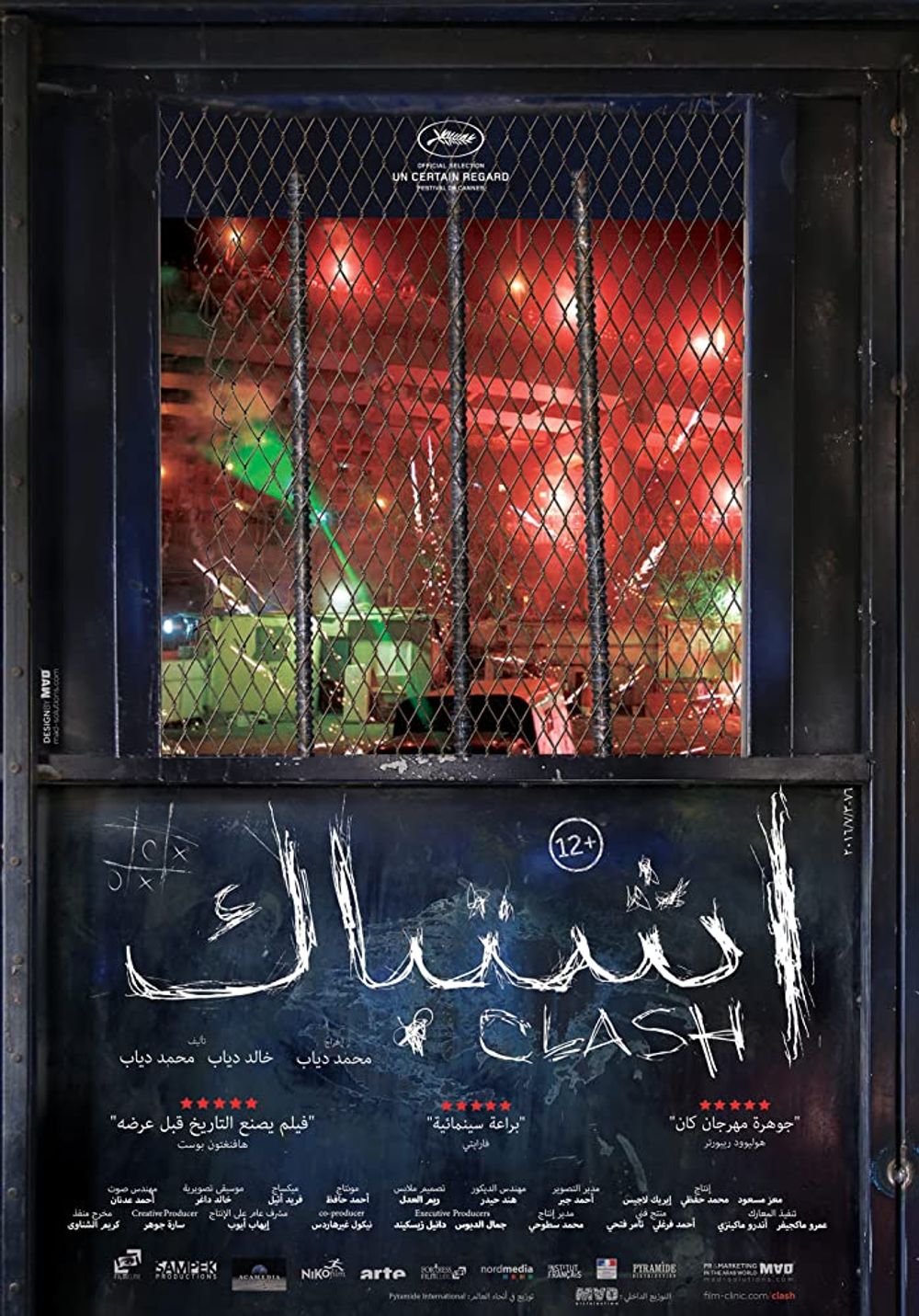 Clash poster