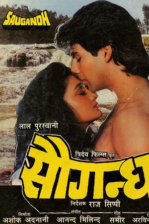 Saugandh poster
