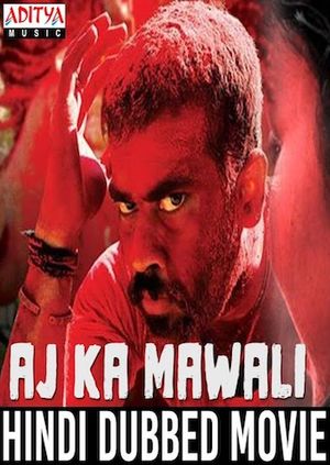 Aaj Ka Mawali poster