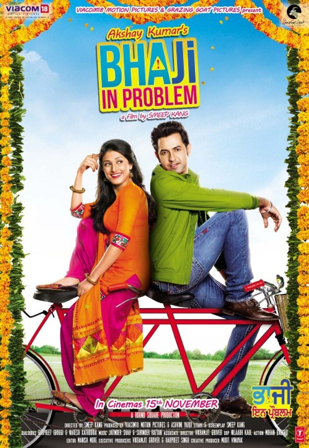 Bhaji in Problem poster