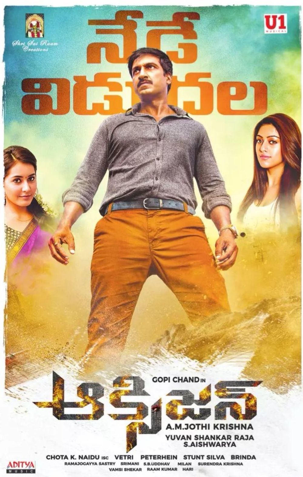 Oxygen poster