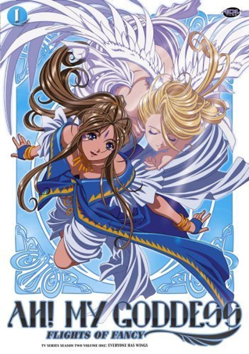 Aa Megamisama poster
