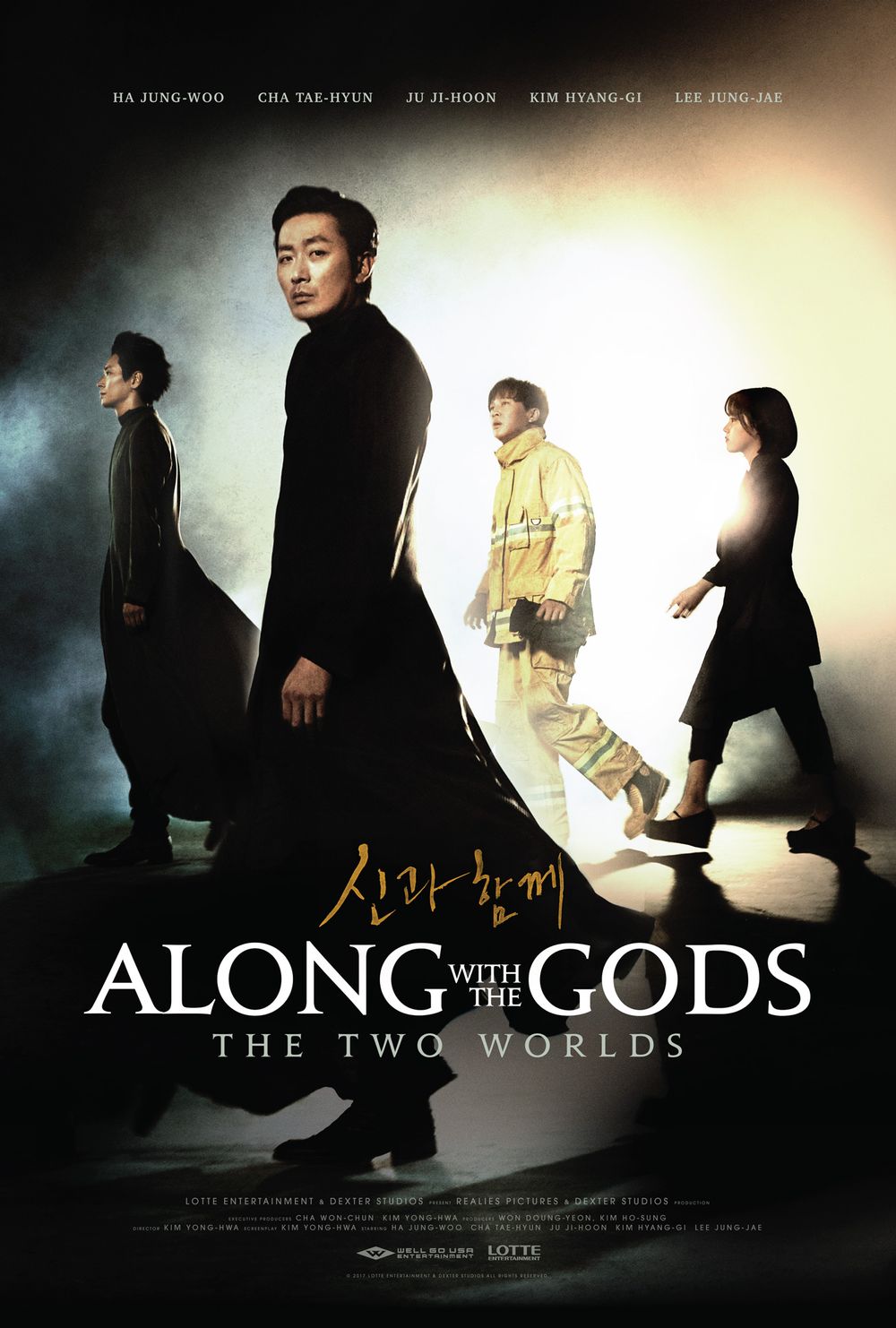 Along With the Gods The Two Worlds poster