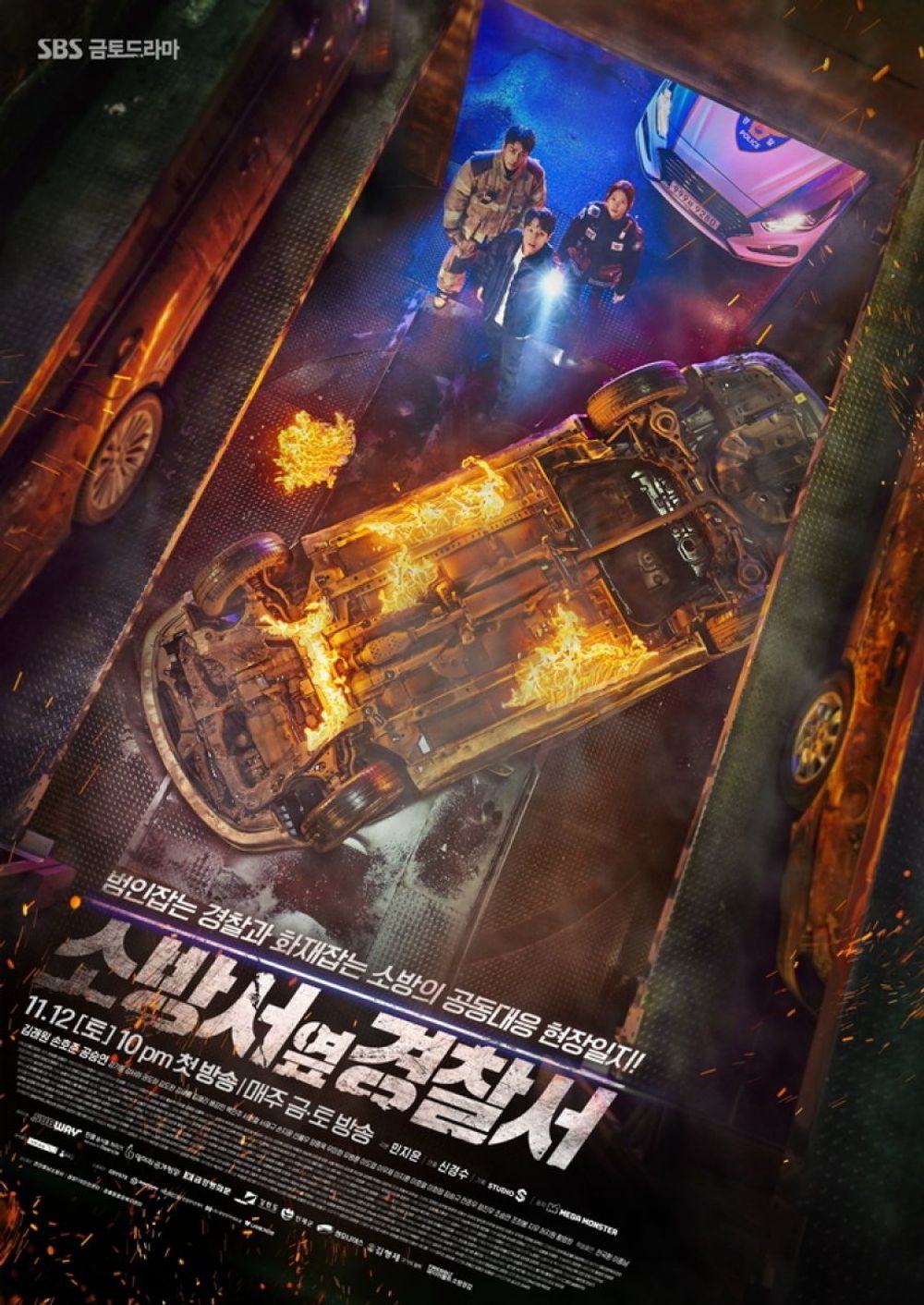 The First Responders poster