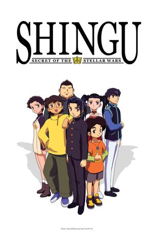 Shingu Secret of the Stellar Wars poster