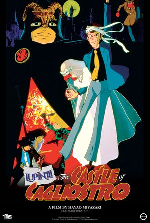 Lupin III The Castle of Cagliostro poster