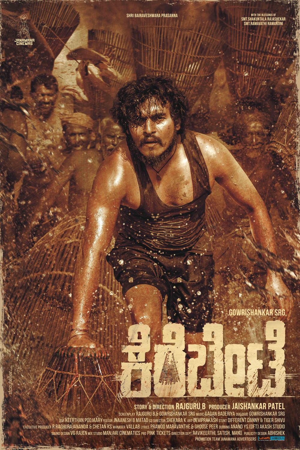 Kerebete poster