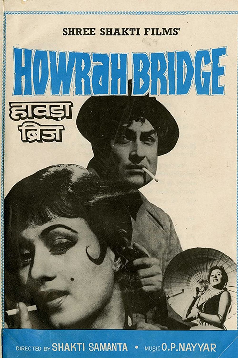 Howrah Bridge poster