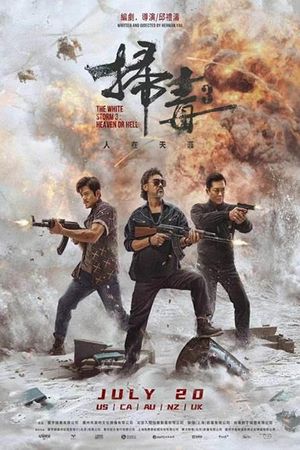 The White Storm 3 Heaven or Hell poster