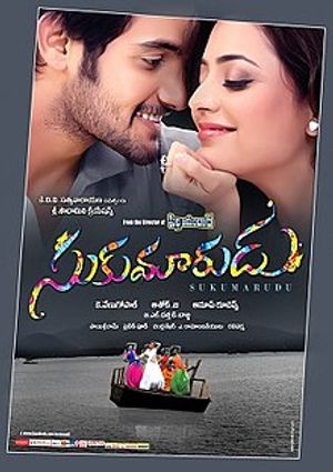 Mr Fighter poster