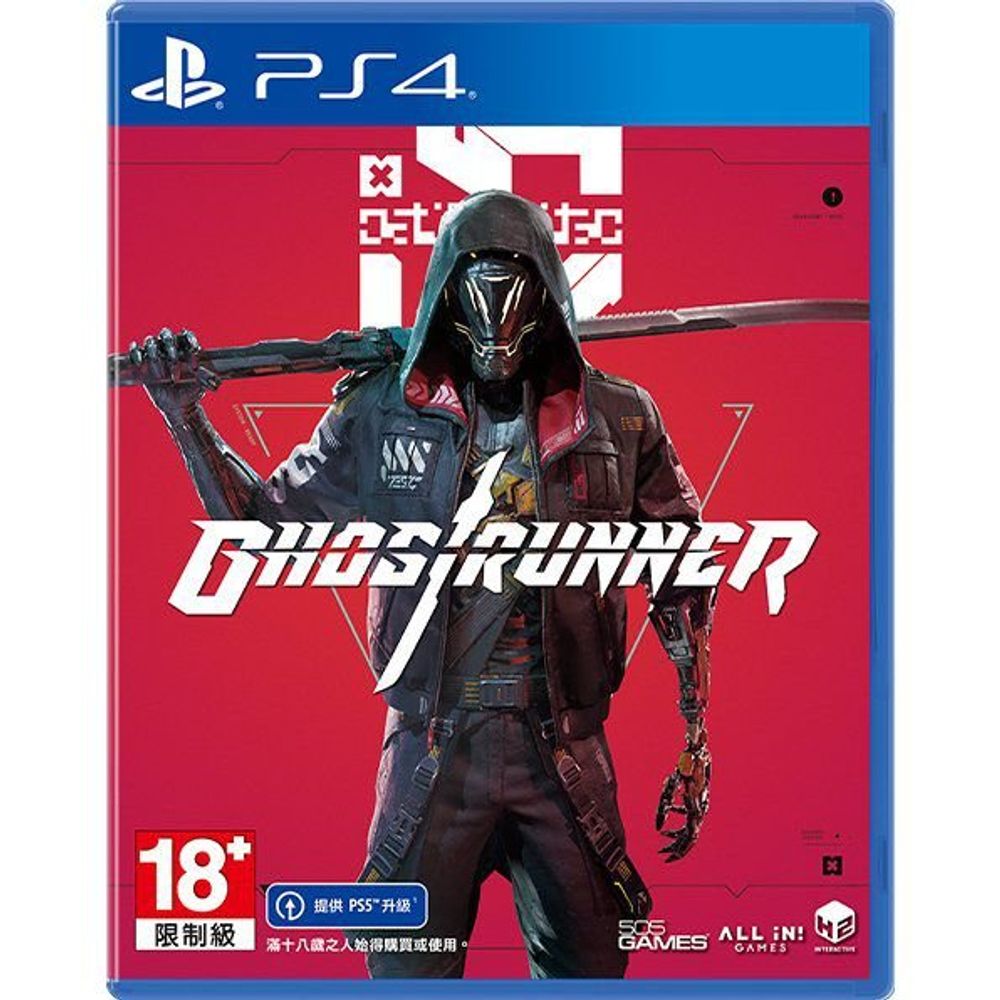 Ghostrunner poster