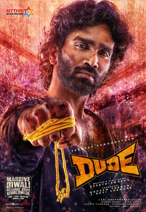 Dude poster