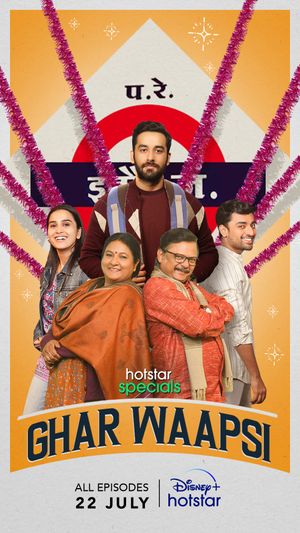 Ghar Waapsi poster