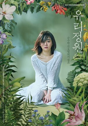 Glass Garden poster