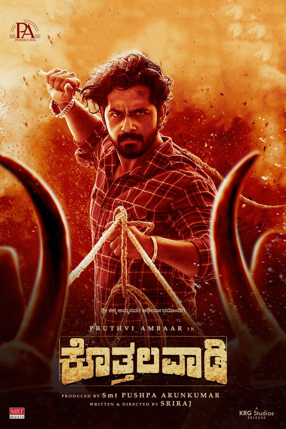 Kothalavadi poster