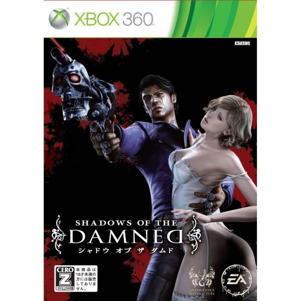 Shadows of the Damned poster