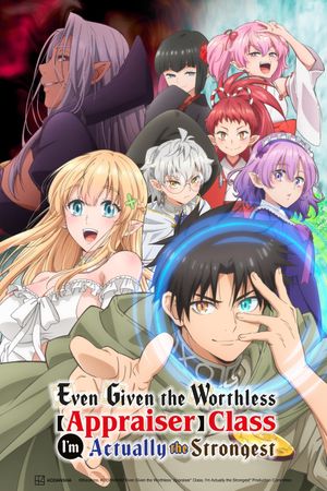 Even Given the Worthless Appraiser Class, I'm Actually the Strongest poster