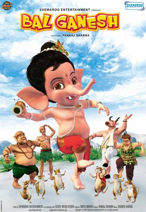 Bal Hanuman poster
