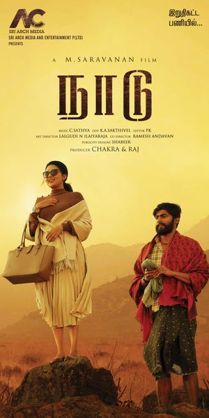 Naadu poster