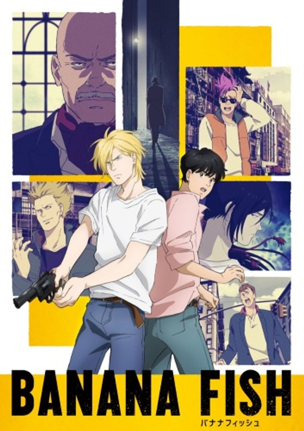 Banana Fish poster