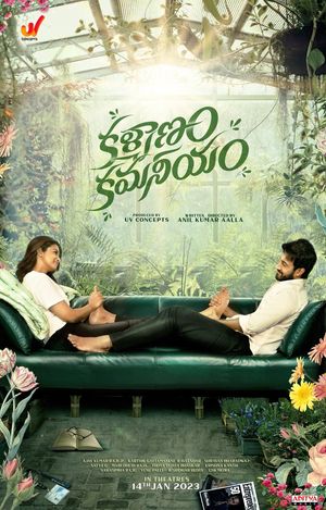 Kalyanam Kamaneeyam poster