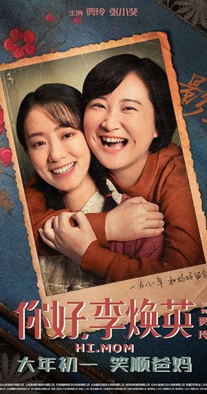 Mom poster