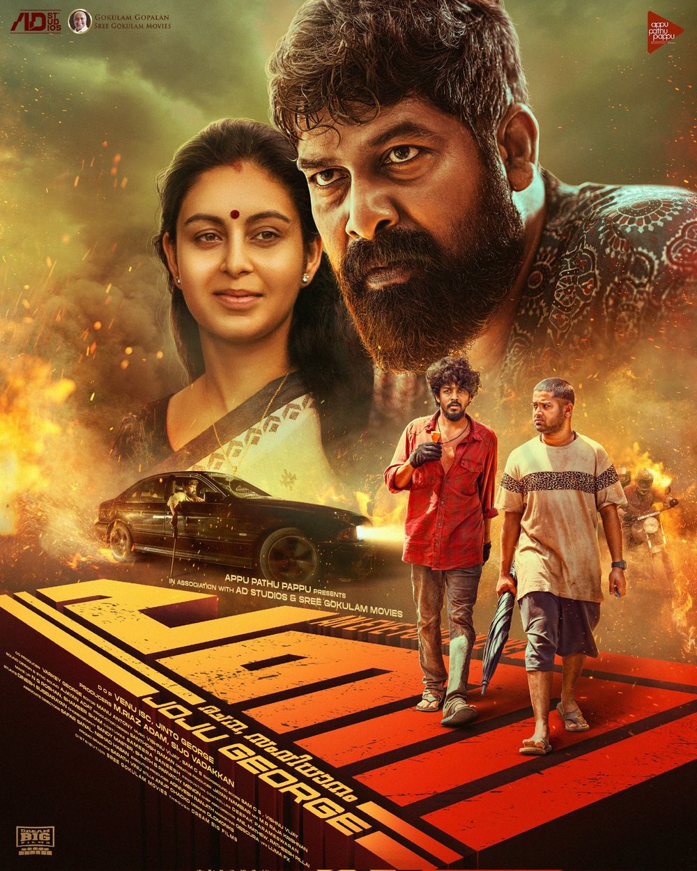 Pani poster