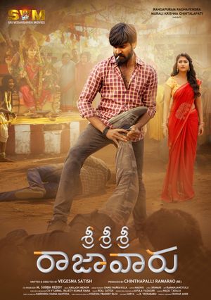 Sri Sri Sri Raja Vaaru poster