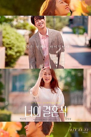 On Your Wedding Day poster