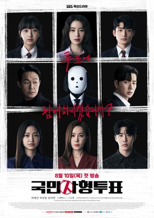 The Killing Vote poster