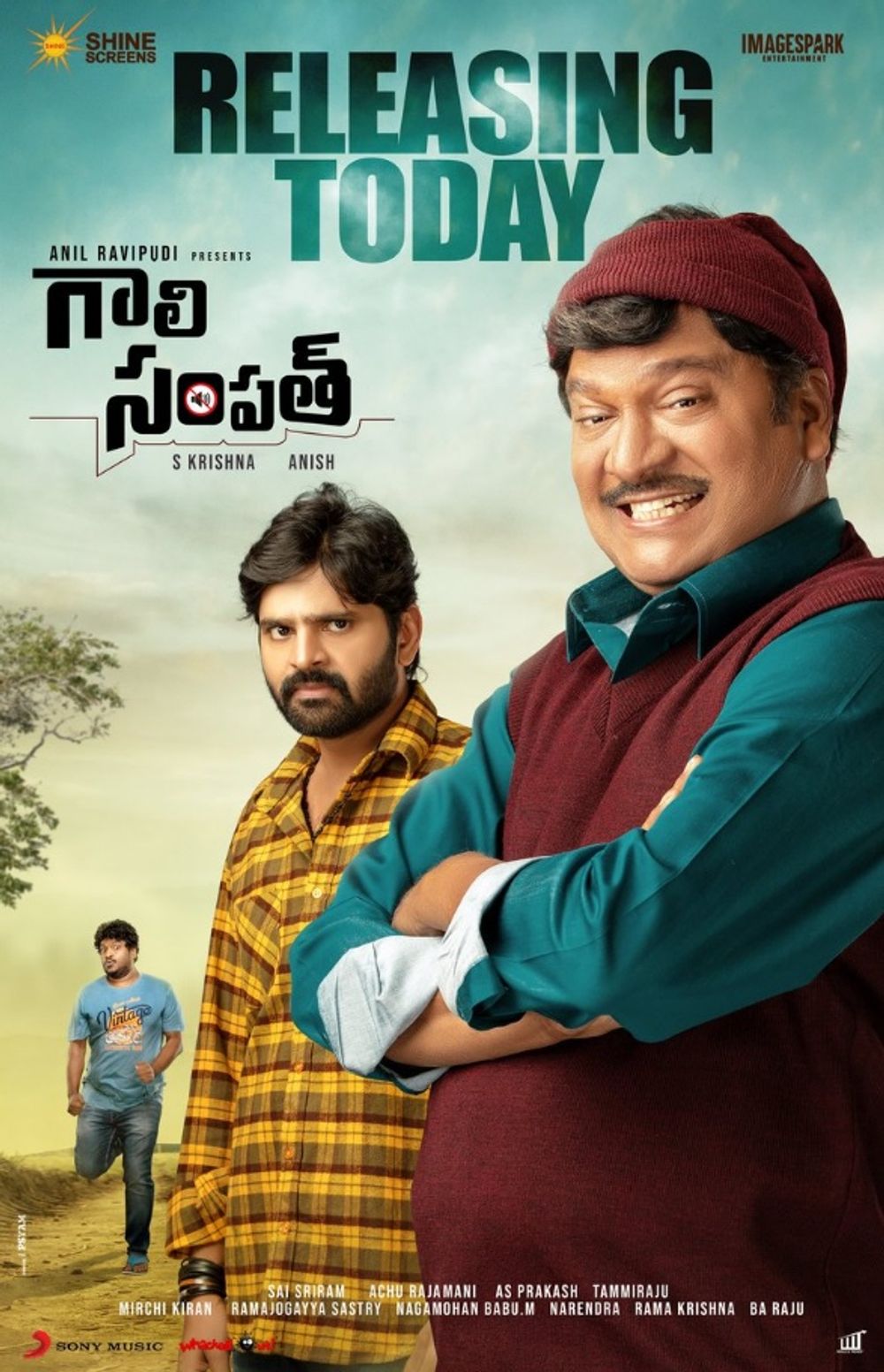 Gaali Sampath poster
