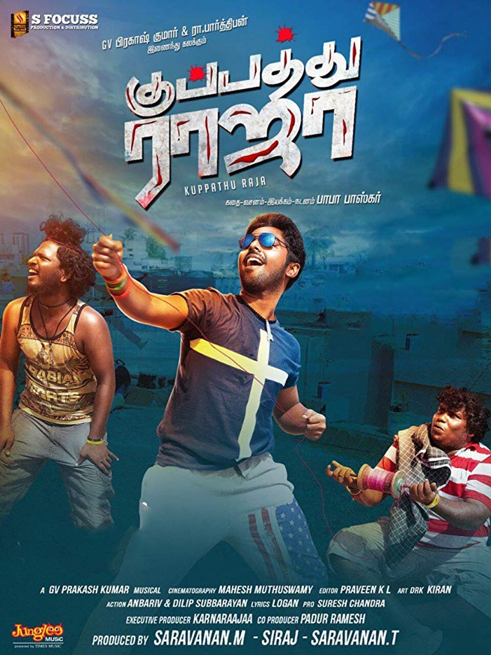 Kuppathu Raja poster