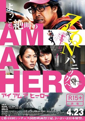 I Am A Hero poster