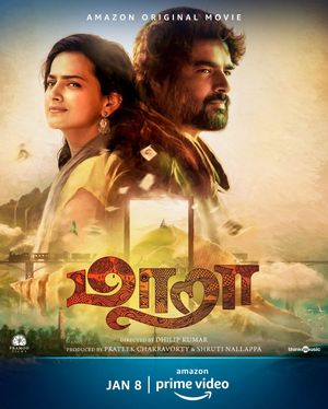 MAARA poster