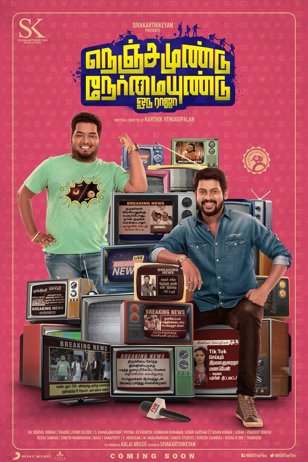 Nenjamundu Nermaiyundu Odu Raja poster
